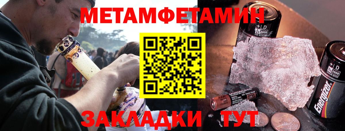 АМФЕТАМИН  Amphetamine  Вход с VPN  Сызрань  АМФЕТАМИН 97% 