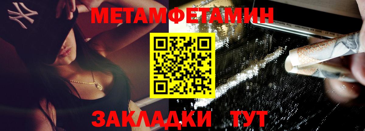 АМФЕТАМИН 98% Сызрань