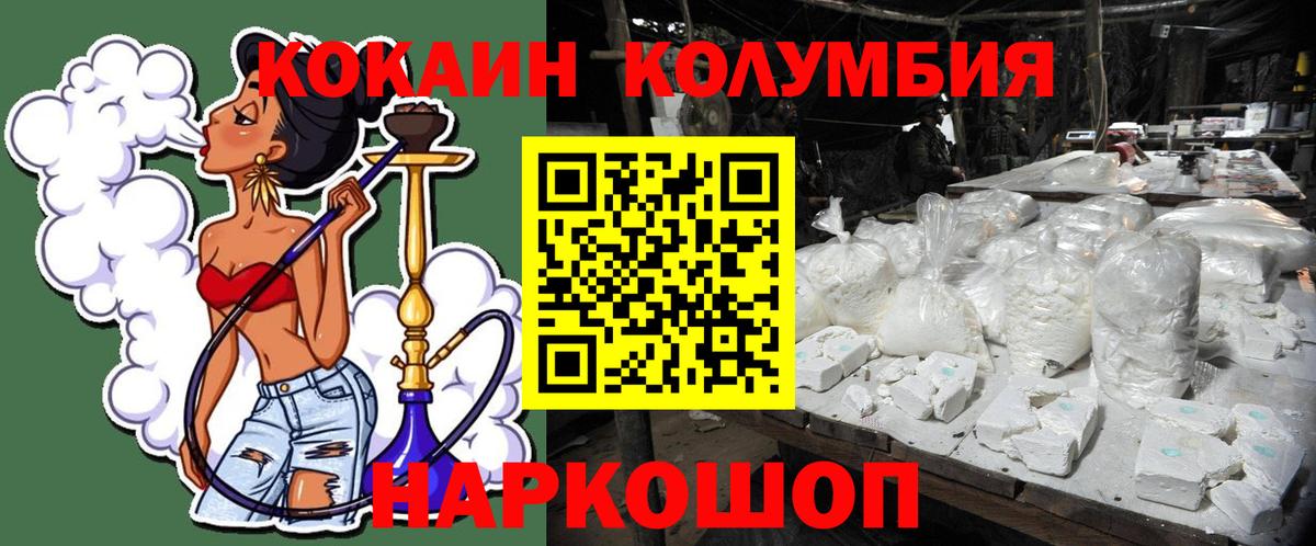 COCAIN Боливия  Вход с VPN  КОКАИН  Сызрань  КОКАИН Перу 