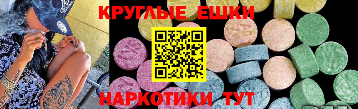 Ecstasy VHQ Сызрань