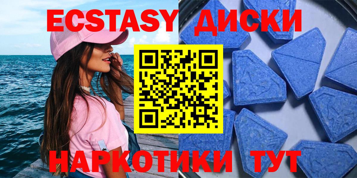 ЭКСТАЗИ Philipp Plein  Вход с VPN  Ecstasy ешки  Сызрань 