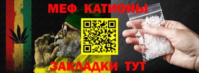 крисы Новозыбков