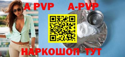меф VHQ Новодвинск