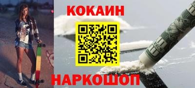 меф VHQ Новодвинск