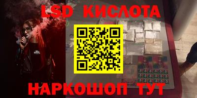 трава Новокубанск