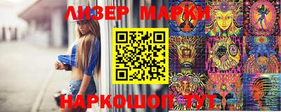 крисы Новозыбков