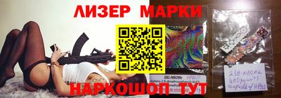 трава Новокубанск