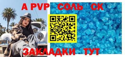 трава Новокубанск