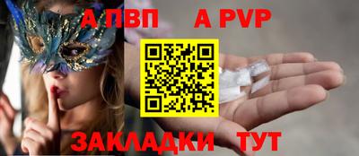 крисы Новозыбков