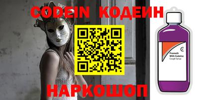 меф VHQ Новодвинск