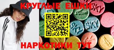 трава Новокубанск