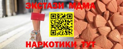 трава Новокубанск