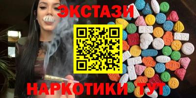 крисы Новозыбков