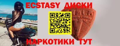 крисы Новозыбков