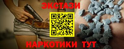 меф VHQ Новодвинск