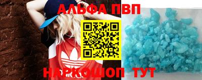 меф VHQ Новодвинск