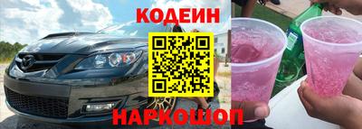 трава Новокубанск