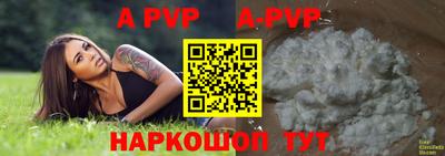 трава Новокубанск
