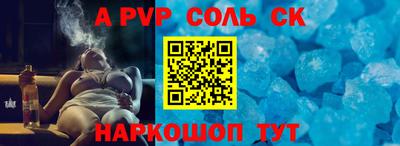 трава Новокубанск