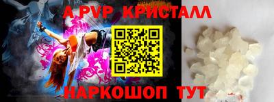трава Новокубанск