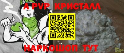 трава Новокубанск