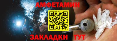 трава Новокубанск