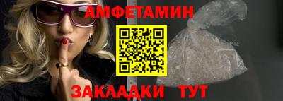 меф VHQ Новодвинск