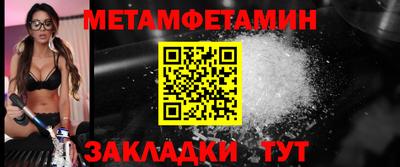 меф VHQ Новодвинск