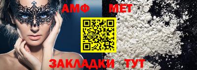 меф VHQ Новодвинск