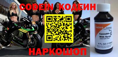 крисы Новозыбков