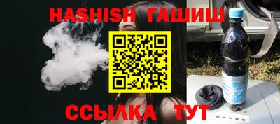 крисы Новозыбков