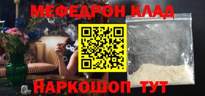 трава Новокубанск