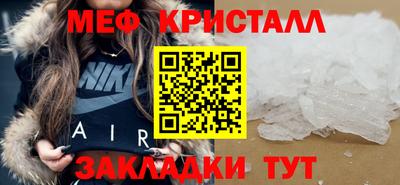 крисы Новозыбков