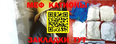 крисы Новозыбков