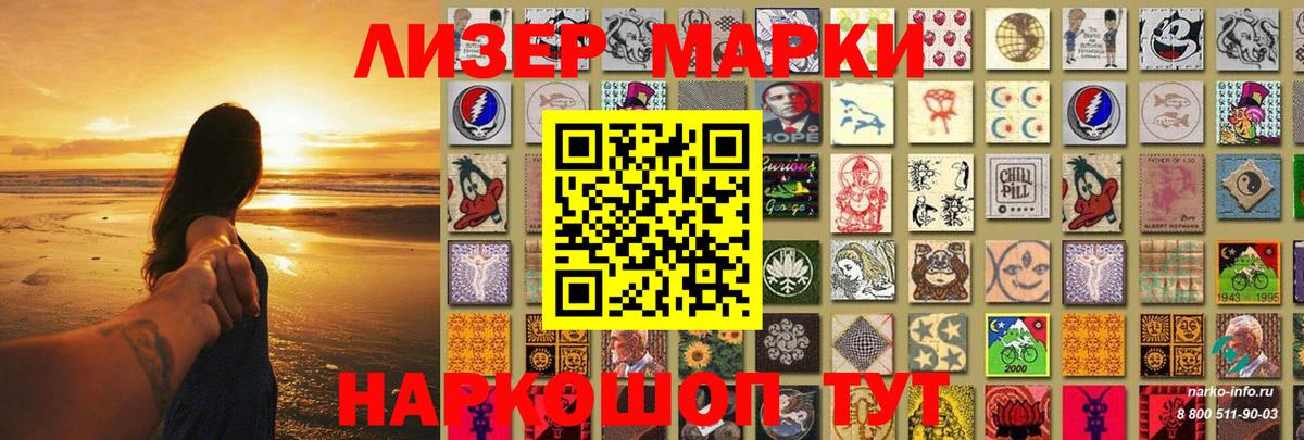 LSD-25 экстази ecstasy  Вход с VPN  LSD-25 экстази кислота  Сызрань 