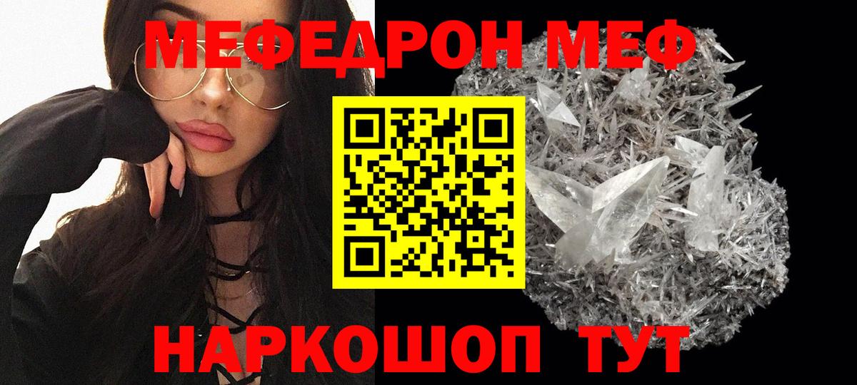 Меф 4 MMC  Вход с VPN  МЕФ 4 MMC  МЕФ  Сызрань 