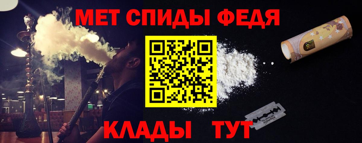 Первитин Декстрометамфетамин 99.9% Сызрань