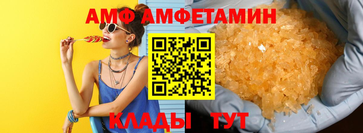 Первитин кристалл  Первитин кристалл  Сызрань  Вход с VPN 