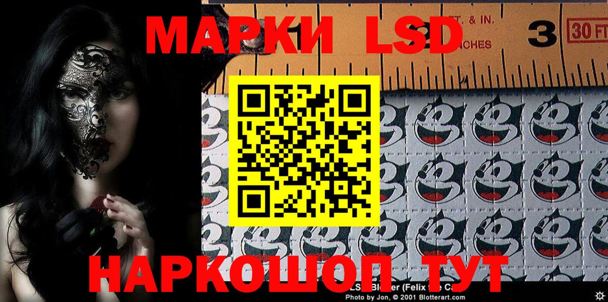 Марки N-bome 1500мкг  Наркотические марки  Сызрань  Вход с VPN 