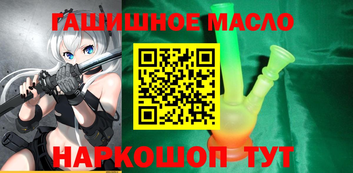 Мефедрон Сызрань