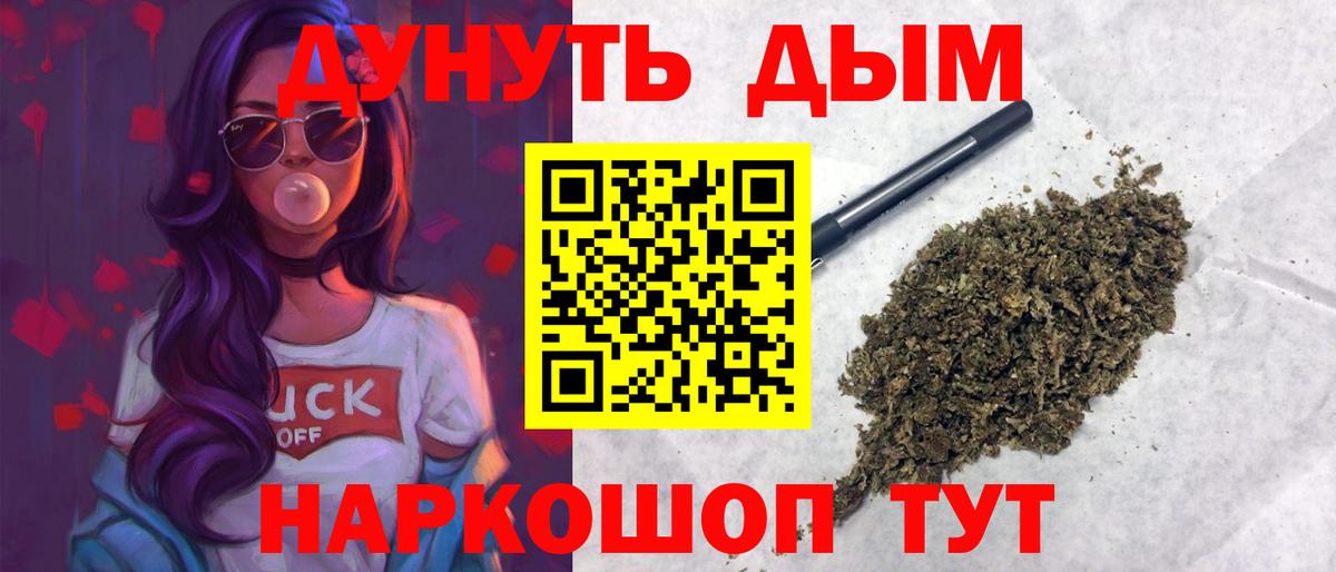 Бошки Шишки MAZAR  Шишки марихуана план  Вход с VPN  Марихуана VHQ  Сызрань 