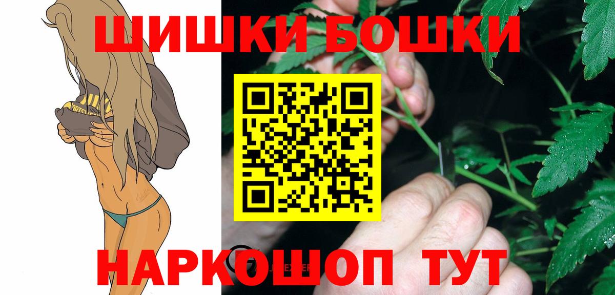 Бошки Шишки LSD WEED Сызрань